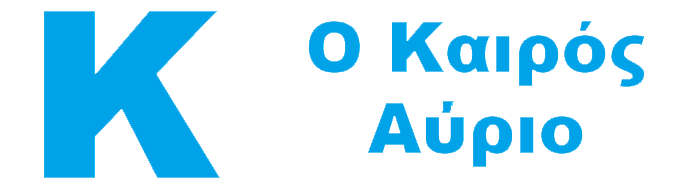 Ο Καιρός | Ο Καιρός Αύριο | Δελτίο Καιρού | Πρόγνωση Καιρού